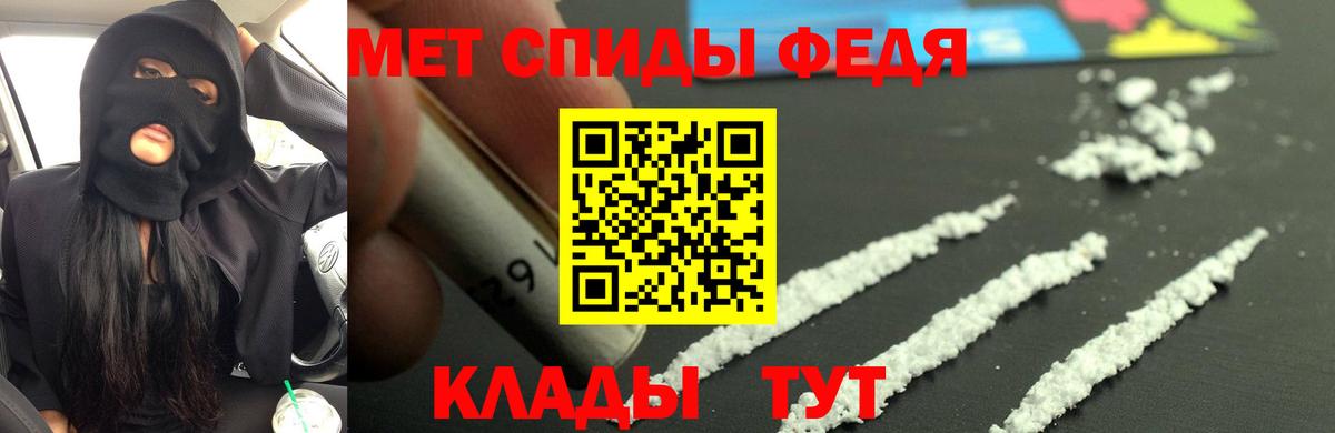 Амфетамин  Амфетамин Premium  Вход с VPN  Гусев 