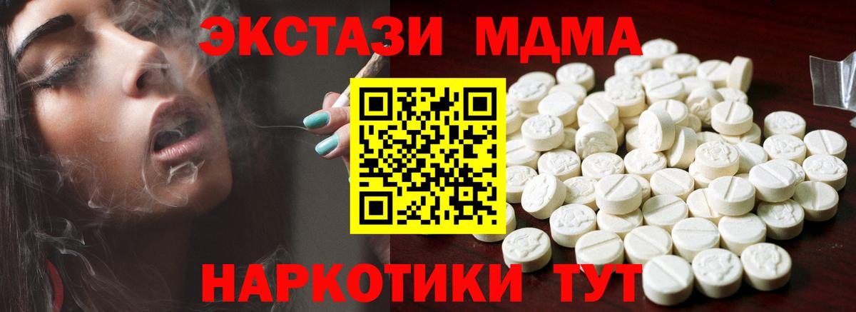 ЭКСТАЗИ Cube Гусев