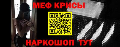 стаф Ликино-Дулёво