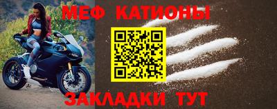 стаф Ликино-Дулёво