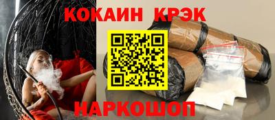 кристаллы Лесосибирск
