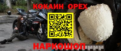 стаф Ликино-Дулёво