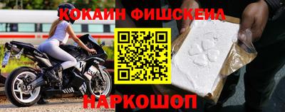 мяу мяу кристалл Ливны