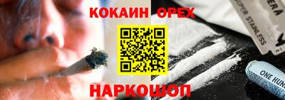 стаф Ликино-Дулёво
