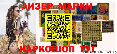 мяу мяу кристалл Ливны