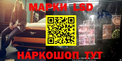 кристаллы Лесосибирск