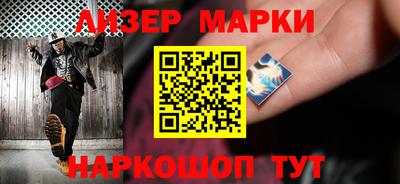 мяу мяу кристалл Ливны