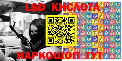 мяу мяу кристалл Ливны