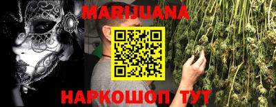 кристаллы Лесосибирск