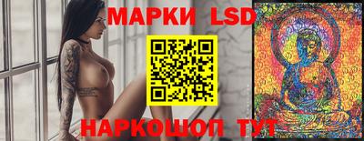 кристаллы Лесосибирск