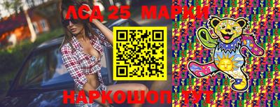 кристаллы Лесосибирск