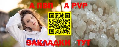 кристаллы Лесосибирск