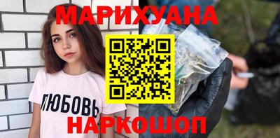 кристаллы Лесосибирск