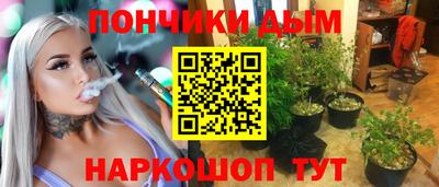 мяу мяу кристалл Ливны