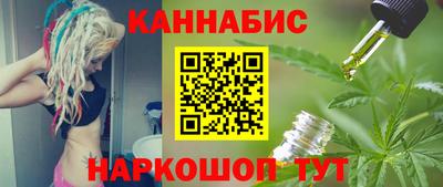 кристаллы Лесосибирск