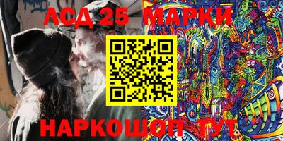 мяу мяу кристалл Ливны