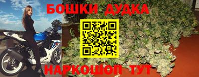 стаф Ликино-Дулёво