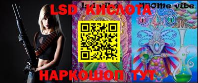стаф Ликино-Дулёво