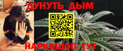мяу мяу кристалл Ливны