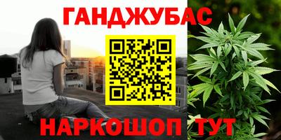 стаф Ликино-Дулёво