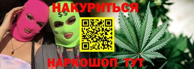 мяу мяу кристалл Ливны