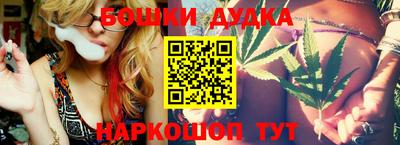 кристаллы Лесосибирск