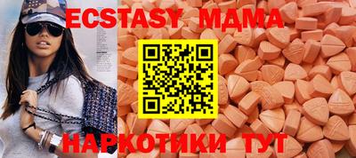 мяу мяу кристалл Ливны