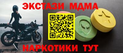 мяу мяу кристалл Ливны