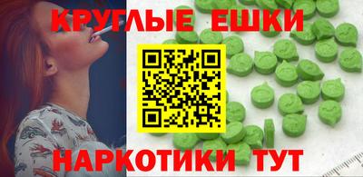 мяу мяу кристалл Ливны