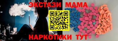 мяу мяу кристалл Ливны