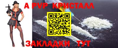 кристаллы Лесосибирск
