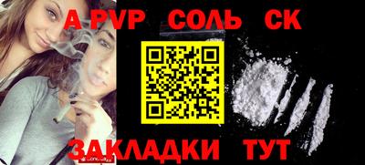 кристаллы Лесосибирск