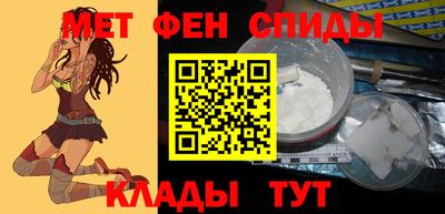 мяу мяу кристалл Ливны