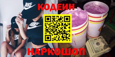 мяу мяу кристалл Ливны