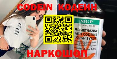 кристаллы Лесосибирск