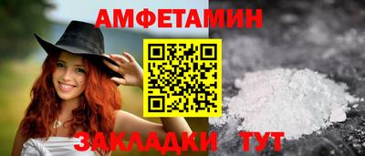 кристаллы Лесосибирск