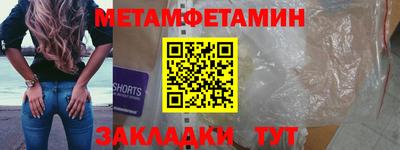 мяу мяу кристалл Ливны