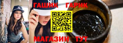 кристаллы Лесосибирск