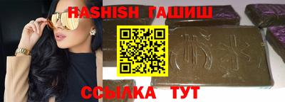 мяу мяу кристалл Ливны