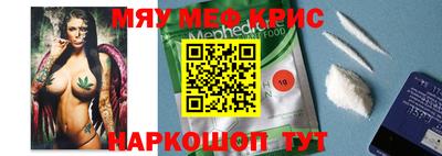 кристаллы Лесосибирск