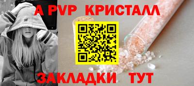 стаф Ликино-Дулёво