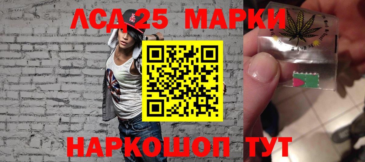 Гусев  Лсд 25 экстази ecstasy  ЛСД экстази ecstasy  Вход с VPN 