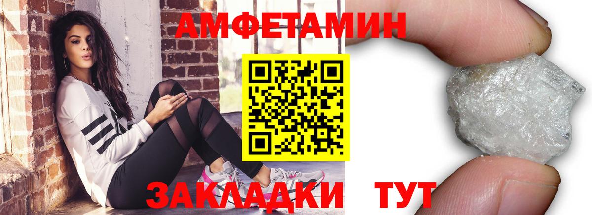 Метамфетамин винт  Вход с VPN  Метамфетамин винт  Гусев 