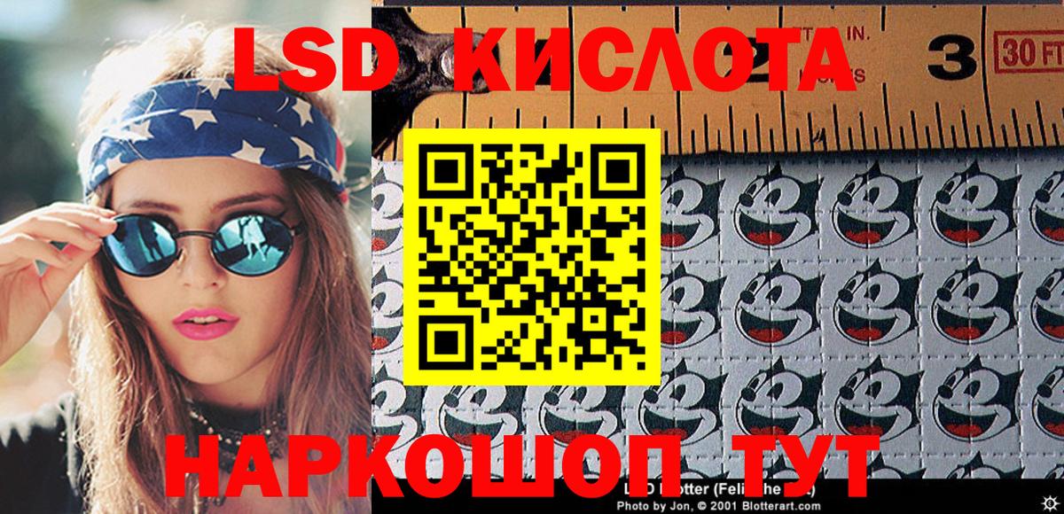 Наркотические марки 1500мкг Гусев