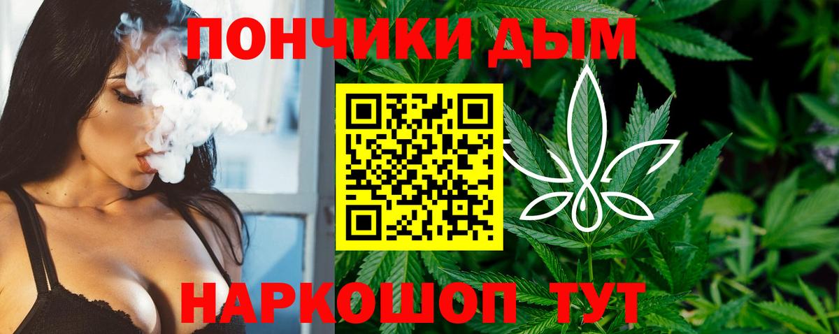 Бошки марихуана конопля Гусев