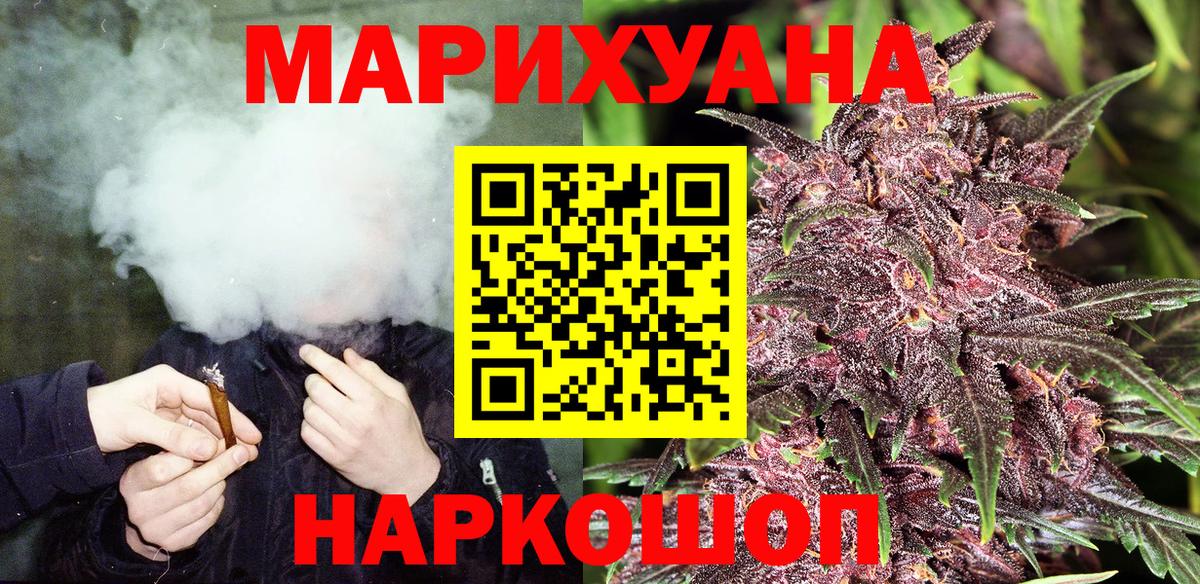 Гусев  Бошки марихуана семена  Вход с VPN  Марихуана индика  Каннабис тримм 